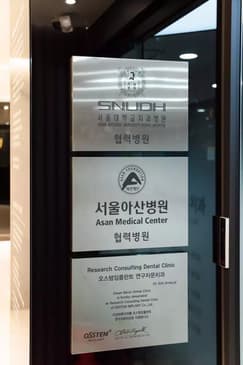 Slider image (7) Barun Dental Clinic